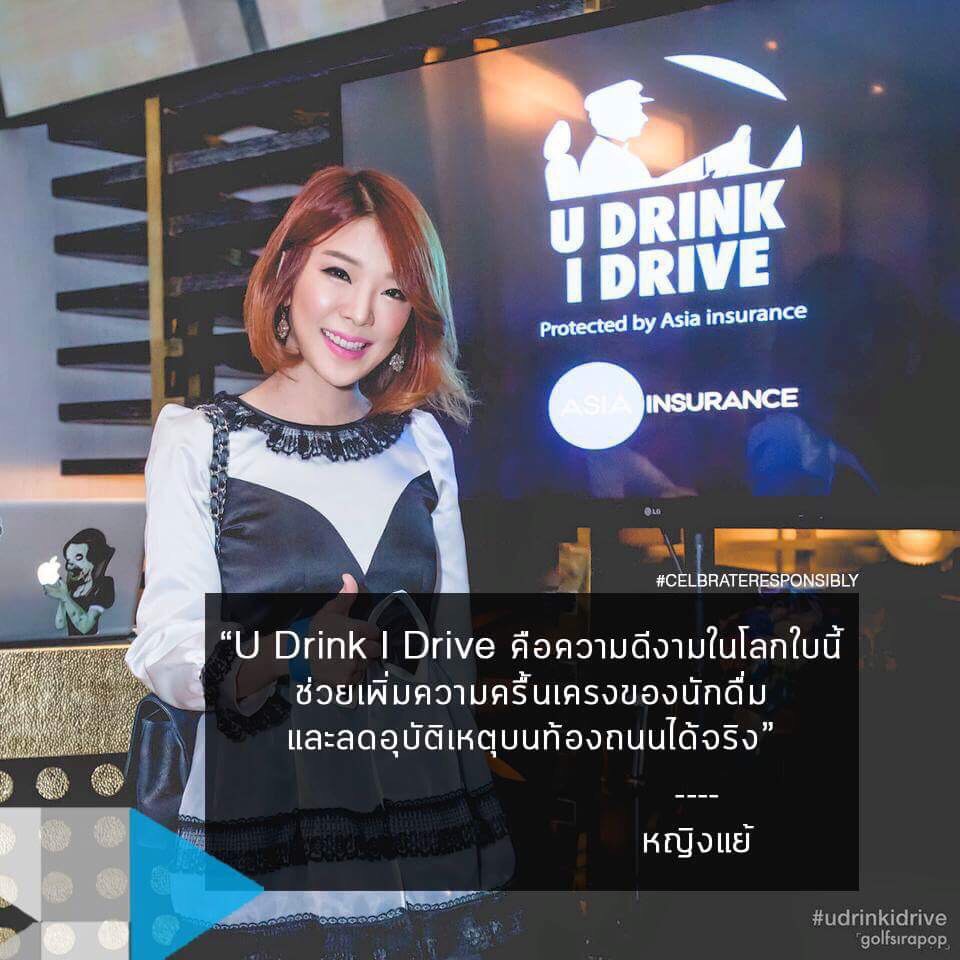 ภาพประกอบรีวิวของ หญิงแย้